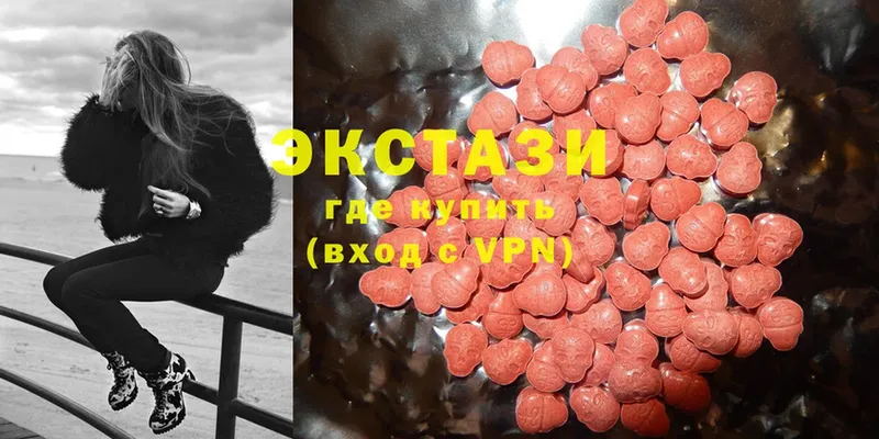 Экстази 280 MDMA  Дмитров 